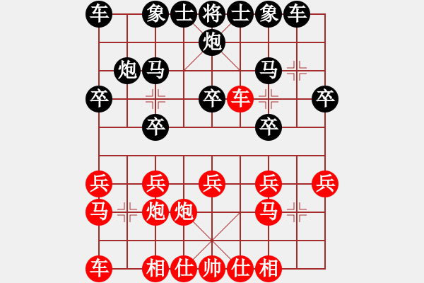 象棋棋譜圖片：浙江 沈思凡 和 陜西 高飛 - 步數(shù)：20 