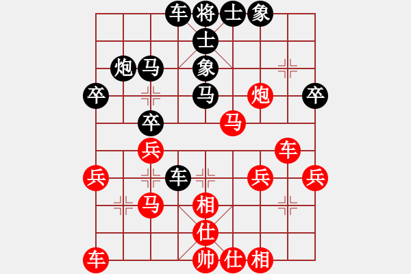 象棋棋譜圖片：只走過(guò)宮炮(5段)-勝-大兵小兵(8段) - 步數(shù)：30 