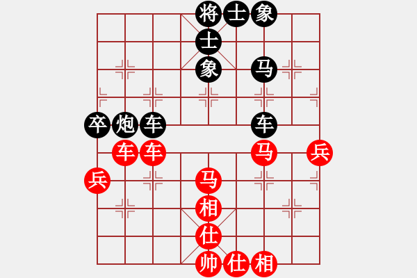 象棋棋譜圖片：只走過(guò)宮炮(5段)-勝-大兵小兵(8段) - 步數(shù)：53 