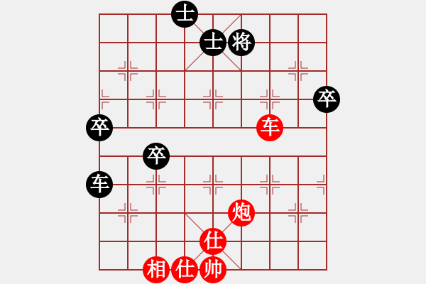 象棋棋譜圖片：五七炮互進三兵對屏風(fēng)馬邊卒右馬外盤河 紅左橫車對黑飛右象tlqs(9級)-勝-蘇拉登(4段) - 步數(shù)：60 