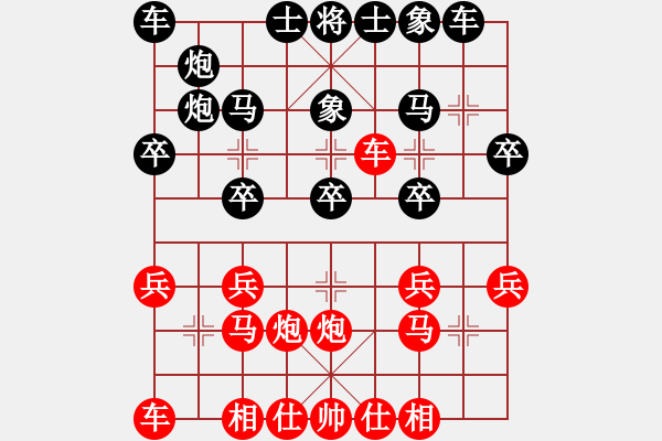 象棋棋譜圖片：一剪梅 先負(fù) 東南順興[8-1] 五六炮對屏風(fēng)馬 - 步數(shù)：20 