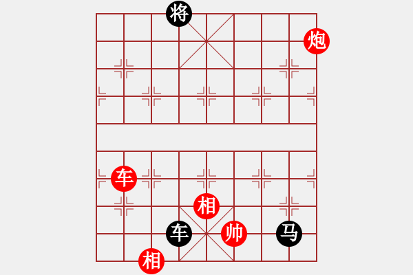 象棋棋譜圖片：煙花易冷581紅負葬心【仙人指路飛相對卒底炮】 - 步數(shù)：120 