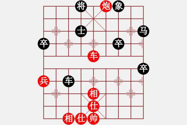 象棋棋譜圖片：煙花易冷581紅負葬心【仙人指路飛相對卒底炮】 - 步數(shù)：70 