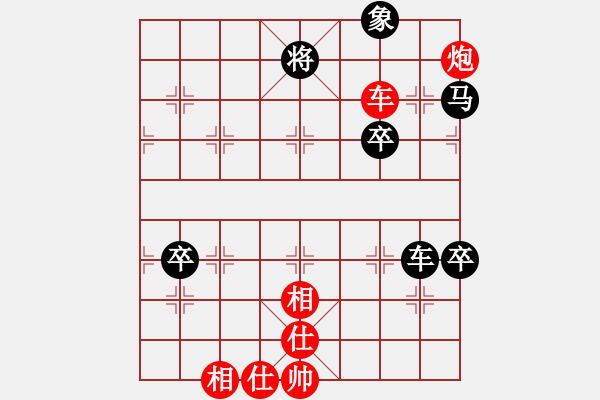 象棋棋譜圖片：煙花易冷581紅負葬心【仙人指路飛相對卒底炮】 - 步數(shù)：90 