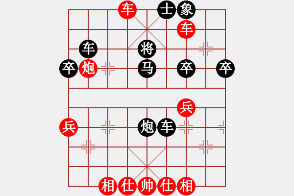 象棋棋譜圖片：六極破蒼鳴[742797783] 勝 會(huì)飛的楊陽[1358603832] - 步數(shù)：40 