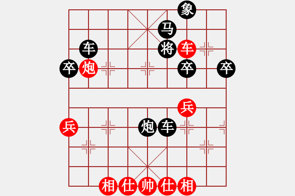 象棋棋譜圖片：六極破蒼鳴[742797783] 勝 會(huì)飛的楊陽[1358603832] - 步數(shù)：47 