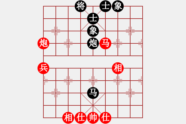 象棋棋譜圖片：快棋-華山論劍-第一關(guān)-2012-11-17 chdc(地煞)-和-司令商業(yè)庫(北斗) - 步數(shù)：70 