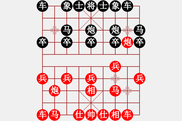 象棋棋谱图片：男子乙组第4轮16 宁夏刘明 和 黑龙江刘俊达 - 步数：10 
