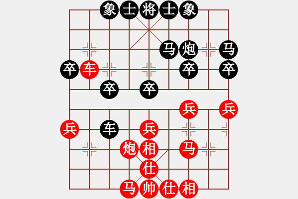 象棋棋谱图片：男子乙组第4轮16 宁夏刘明 和 黑龙江刘俊达 - 步数：30 