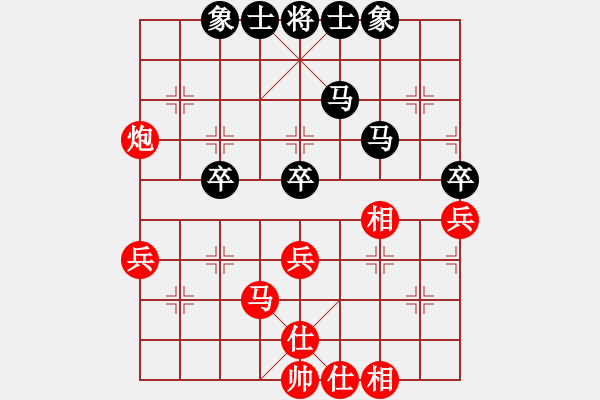 象棋棋谱图片：男子乙组第4轮16 宁夏刘明 和 黑龙江刘俊达 - 步数：48 