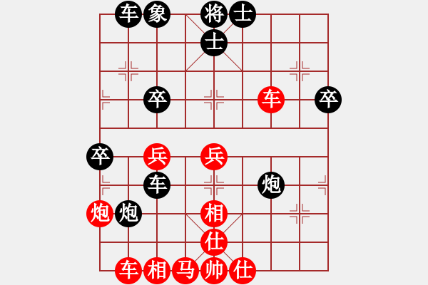 象棋棋譜圖片：xbdxbd(6段)-負(fù)-棋海浪子(9段) - 步數(shù)：50 