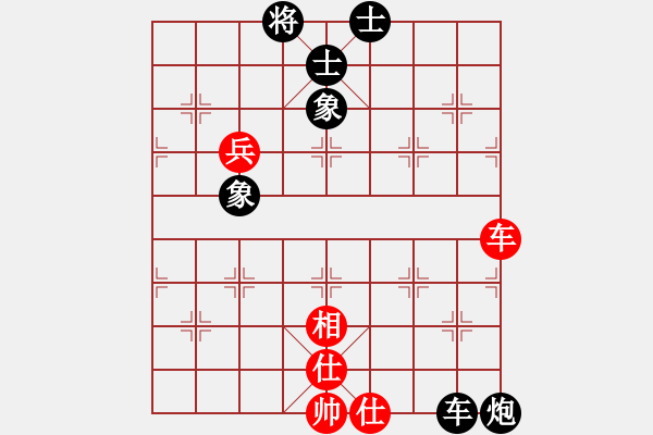 象棋棋譜圖片：2014局 A00--旋風(fēng)引擎23層 紅先和 旋風(fēng)九專(zhuān)(大師) - 步數(shù)：110 