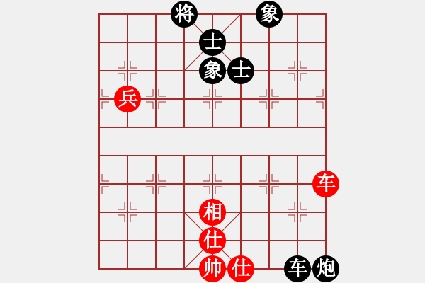 象棋棋譜圖片：2014局 A00--旋風(fēng)引擎23層 紅先和 旋風(fēng)九專(zhuān)(大師) - 步數(shù)：150 