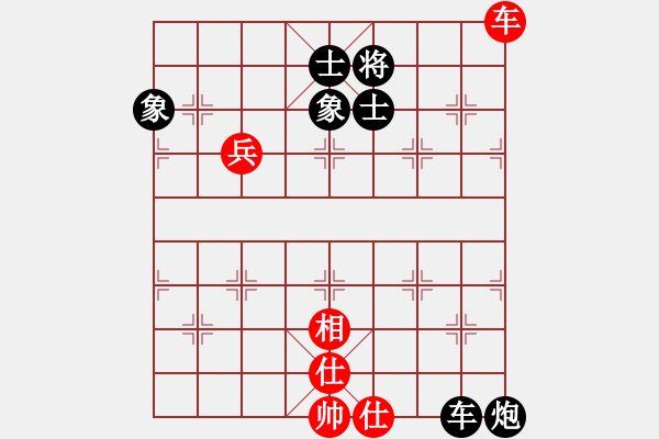 象棋棋譜圖片：2014局 A00--旋風(fēng)引擎23層 紅先和 旋風(fēng)九專(zhuān)(大師) - 步數(shù)：187 