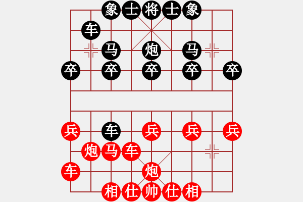 象棋棋譜圖片：2014局 A00--旋風(fēng)引擎23層 紅先和 旋風(fēng)九專(zhuān)(大師) - 步數(shù)：20 