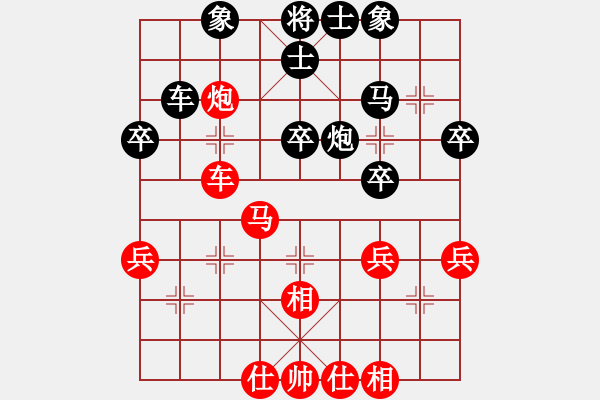 象棋棋譜圖片：2014局 A00--旋風(fēng)引擎23層 紅先和 旋風(fēng)九專(zhuān)(大師) - 步數(shù)：40 