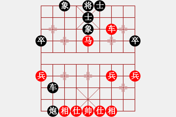 象棋棋譜圖片：2014局 A00--旋風(fēng)引擎23層 紅先和 旋風(fēng)九專(zhuān)(大師) - 步數(shù)：50 