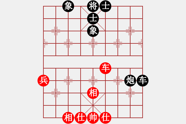 象棋棋譜圖片：2014局 A00--旋風(fēng)引擎23層 紅先和 旋風(fēng)九專(zhuān)(大師) - 步數(shù)：70 