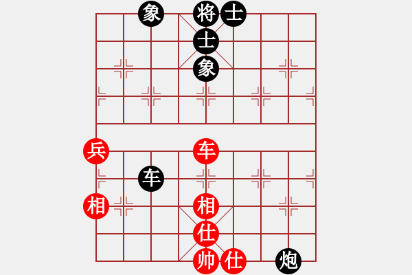 象棋棋譜圖片：2014局 A00--旋風(fēng)引擎23層 紅先和 旋風(fēng)九專(zhuān)(大師) - 步數(shù)：80 