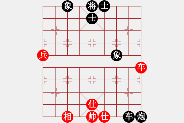 象棋棋譜圖片：2014局 A00--旋風(fēng)引擎23層 紅先和 旋風(fēng)九專(zhuān)(大師) - 步數(shù)：90 