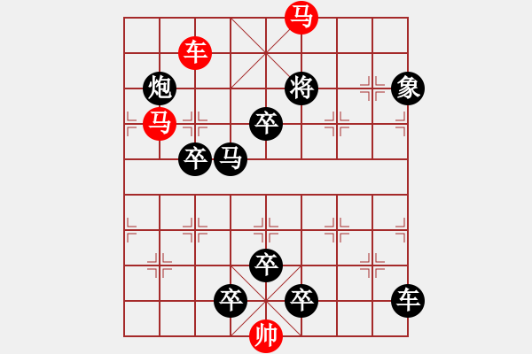 象棋棋譜圖片：☆《雅韻齋》☆【青山似畫云相伴*碧空如洗月正圓】☆　　秦 臻 擬局 - 步數(shù)：40 