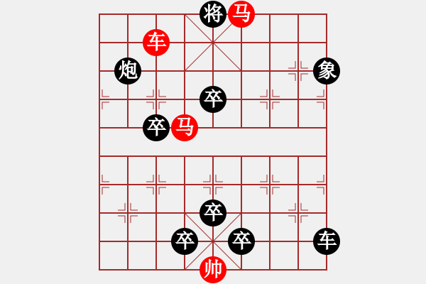 象棋棋譜圖片：☆《雅韻齋》☆【青山似畫云相伴*碧空如洗月正圓】☆　　秦 臻 擬局 - 步數(shù)：50 