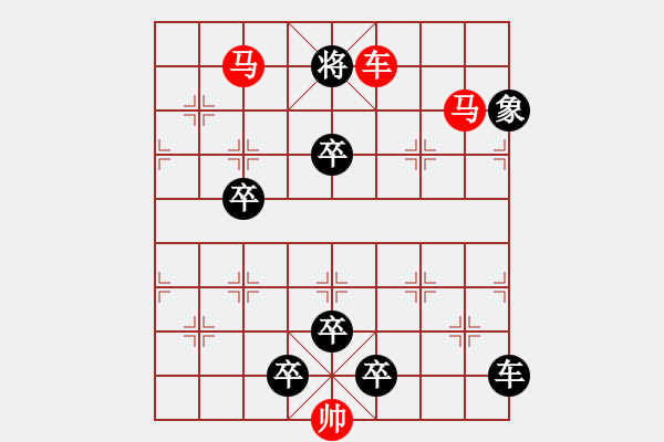 象棋棋譜圖片：☆《雅韻齋》☆【青山似畫云相伴*碧空如洗月正圓】☆　　秦 臻 擬局 - 步數(shù)：77 