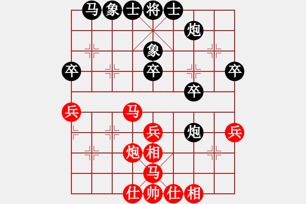 象棋棋谱图片：赵寅 先和 陈幸琳 - 步数：40 