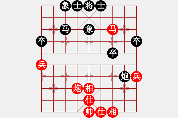 象棋棋谱图片：赵寅 先和 陈幸琳 - 步数：50 
