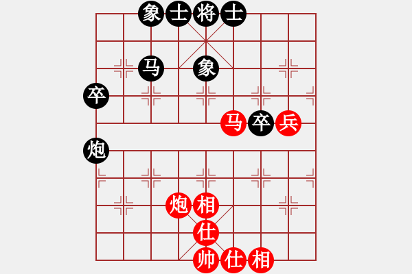 象棋棋谱图片：赵寅 先和 陈幸琳 - 步数：61 