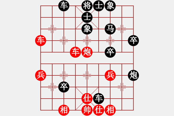 象棋棋譜圖片：譊龍釹(7段)-負(fù)-寧河愛(ài)好者(5段) - 步數(shù)：40 