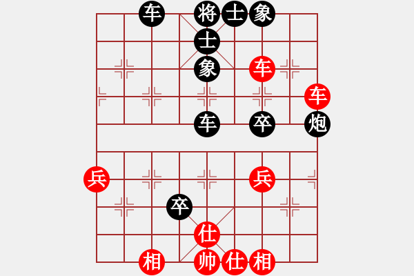 象棋棋譜圖片：譊龍釹(7段)-負(fù)-寧河愛(ài)好者(5段) - 步數(shù)：48 