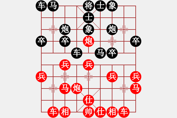象棋棋谱图片：孙思祺(1段)-胜-包头小刀(2段) - 步数：20 