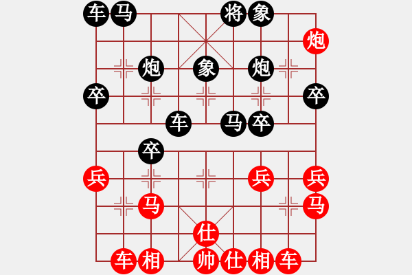 象棋棋谱图片：孙思祺(1段)-胜-包头小刀(2段) - 步数：30 