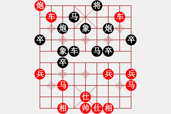 象棋棋谱图片：孙思祺(1段)-胜-包头小刀(2段) - 步数：37 