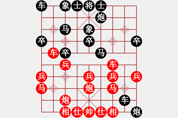 象棋棋譜圖片：浪子阿飛(6星)-勝-江門玻璃黃(9星) - 步數(shù)：30 