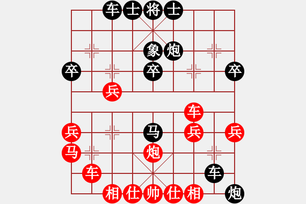 象棋棋譜圖片：浪子阿飛(6星)-勝-江門玻璃黃(9星) - 步數(shù)：40 