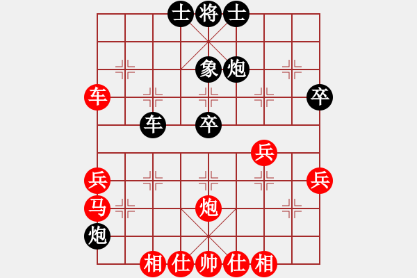 象棋棋譜圖片：浪子阿飛(6星)-勝-江門玻璃黃(9星) - 步數(shù)：50 