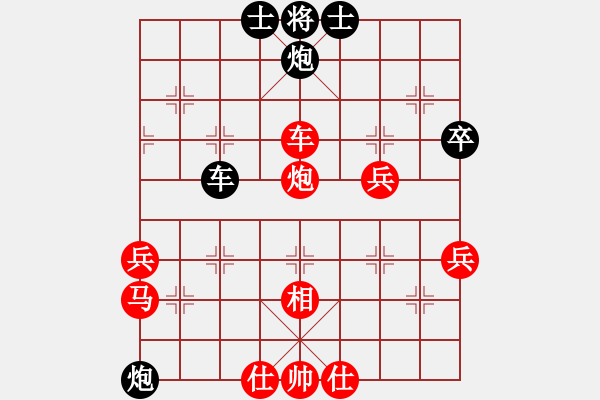 象棋棋譜圖片：浪子阿飛(6星)-勝-江門玻璃黃(9星) - 步數(shù)：60 