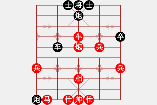 象棋棋譜圖片：浪子阿飛(6星)-勝-江門玻璃黃(9星) - 步數(shù)：61 