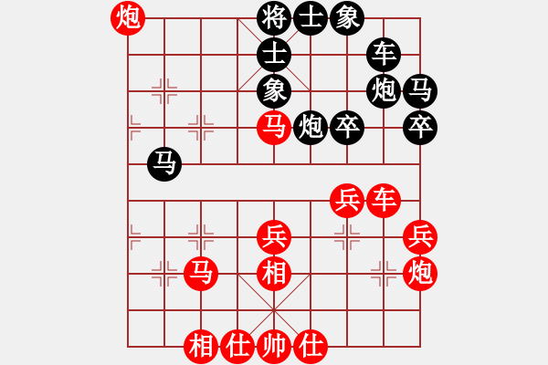 象棋棋譜圖片：象棋愛好者 VS 中級棋士 - 步數(shù)：40 