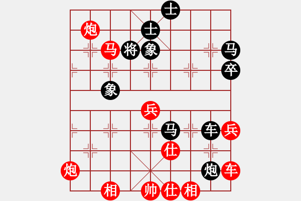 象棋棋譜圖片：象棋愛好者 VS 中級棋士 - 步數(shù)：77 