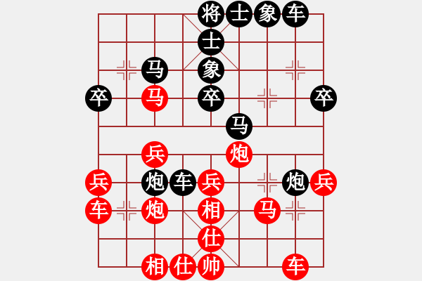 象棋棋譜圖片：后和劉龍 - 步數(shù)：30 