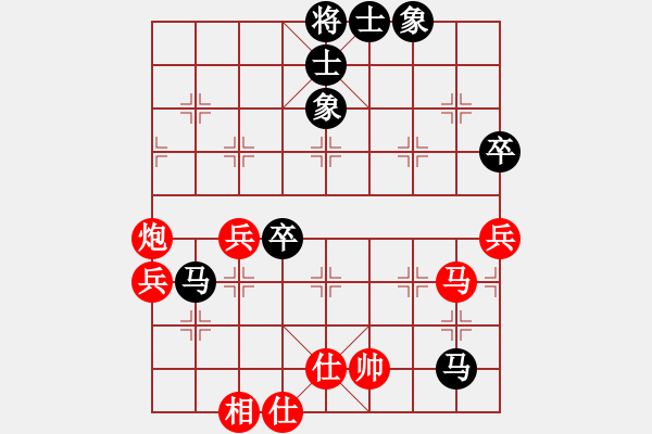 象棋棋譜圖片：后和劉龍 - 步數(shù)：70 