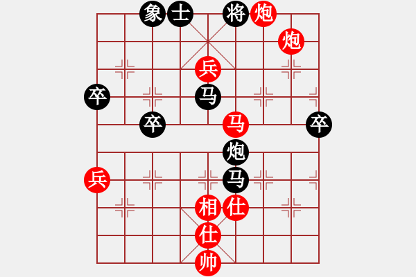 象棋棋譜圖片：趕羊群下山(8段)-勝-天山居士(8段) - 步數(shù)：100 