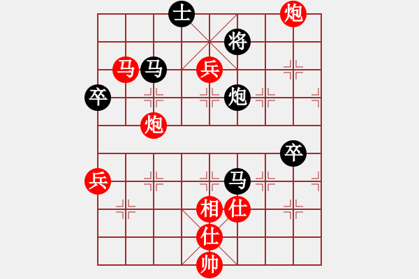 象棋棋譜圖片：趕羊群下山(8段)-勝-天山居士(8段) - 步數(shù)：110 