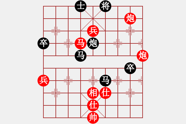 象棋棋譜圖片：趕羊群下山(8段)-勝-天山居士(8段) - 步數(shù)：120 