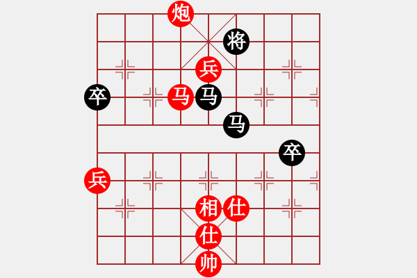 象棋棋譜圖片：趕羊群下山(8段)-勝-天山居士(8段) - 步數(shù)：130 