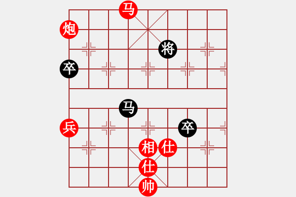 象棋棋譜圖片：趕羊群下山(8段)-勝-天山居士(8段) - 步數(shù)：140 