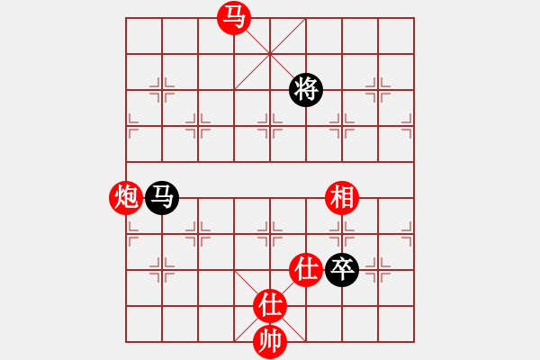 象棋棋譜圖片：趕羊群下山(8段)-勝-天山居士(8段) - 步數(shù)：150 